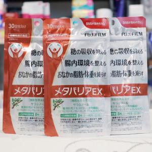 メタバリア 富士フィルム メタバリアプレミアムEX サプリメント 約15日