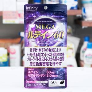 メタバリア 富士フィルム メタバリアプレミアムEX サプリメント 約15日