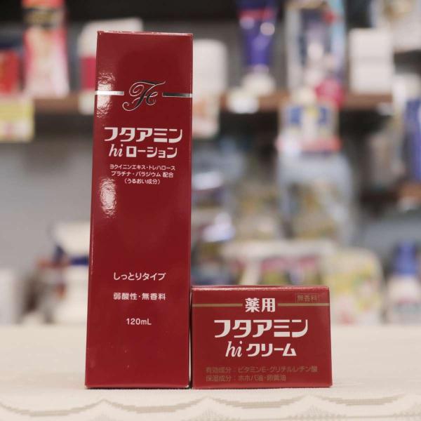 ムサシノ製薬 薬用フタアミンhiクリーム 55g ローションセット