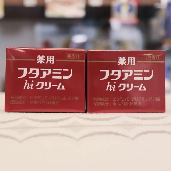 クリーム 保湿 ムサシノ製薬 薬用フタアミンhiクリーム 130g 2個セット