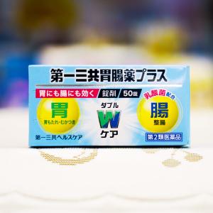 【第2類医薬品】新三共胃腸薬プラス錠剤 50錠｜kusunokipharmacy