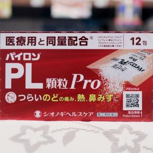 【指定第2類医薬品】パイロンPL顆粒Pro 12包｜kusunokipharmacy