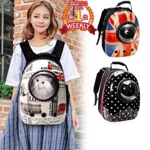 猫 小型犬 キャリーバッグのおすすめランキング ペットキャリー リュック 手提げ 小型犬 猫 おしゃれ 2色 リュックサック ペットキャリーバック 犬用 猫用 お出かけ お散歩 防災 地震