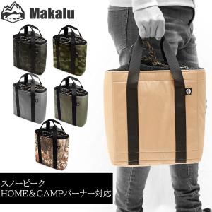 アウトドア バッグ ケース スノーピーク HOME＆CAMP FORE WINDS バーナー対応 収納バッグ Makalu アウトドア キャンプ ソロキャンプ 迷彩 シングルバーナー