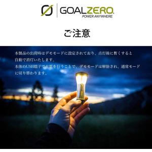 懐中電灯 led 充電式 小型 Goal Ze...の詳細画像5