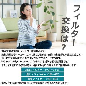 「再入荷」SHARP シャープ 空気清浄機 互...の詳細画像4