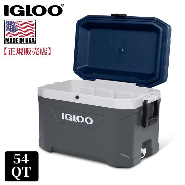 IGLOO クーラーボックス 大型 イグルークーラーボックス 51L マックスコールド ラティチュー...