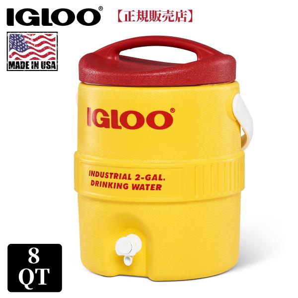 IGLOO イグルー ウォータージャグ 7.5L 8L ウォータータンク 2ガロン 400 SERI...