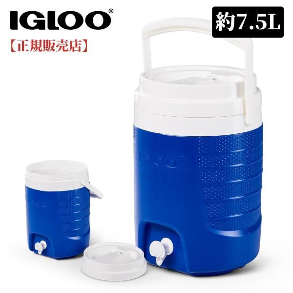 IGLOO イグルー クーラーボックス 約 7.5L 8QT SPORT スポーツ 2ガロン 411...