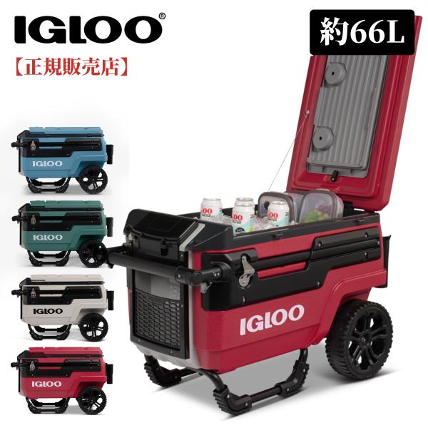 IGLOO イグルー クーラーボックス 66L 70QT Trailmate Journey  大型...