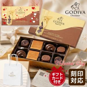 リンツ（Lindt） チョコレート バレンタイン ホワイトデー 義理チョコ