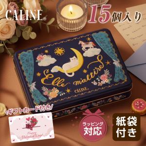 バレンタイン チョコ コーヒーラボ モロゾフ×オニバスコーヒー