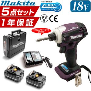 マキタ makita インパクトドライバー td172d パープル 18v 6.0ah マキタ makita インパクトドライバー td172d パープル 18v 6.0ah