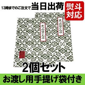 花錦戸 まつのはこんぶ 75ｇ袋入り ギフト 人気 花にしきど 松の葉昆布 厳選した原材料使用 あっさり仕上げ 食育 贈答 プレゼント 手土産 熨斗