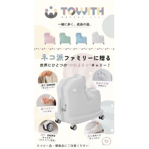 「大好評」子供が乗れるスーツケース キッズキャ...の詳細画像3