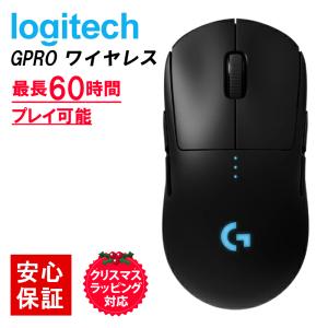 Logicool ロジクール マウス ゲーミング Logitech ロジテック G Pro Wireless HERO25Kセンサー LIGHTSPEED ワイヤレス 軽量 FPSゲーム｜kusunokishop