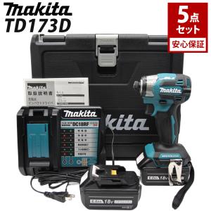 マキタ インパクトドライバー 18V TD173DRGX フルセット MAKITA TD172 後継 充電式 BL1860B 互換 バッテリー 2個 6.0Ah 急速充電器 収納ケース 付き｜kusunokishop