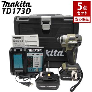 マキタ インパクトドライバー 18V TD173DRGXO フルセット MAKITA TD172 後継 充電式 BL1860B 互換 バッテリー 2個 6.0Ah DC18RF 急速充電器 収納ケース 付き｜kusunokishop