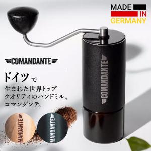 「数量限定入荷」COMANDANTE コマンダンテ 手挽き コーヒーミル セット ドイツ製 粗さ調整 豆挽き 手動 C40 キャンプ アウトドア 持ち運び コンパクト