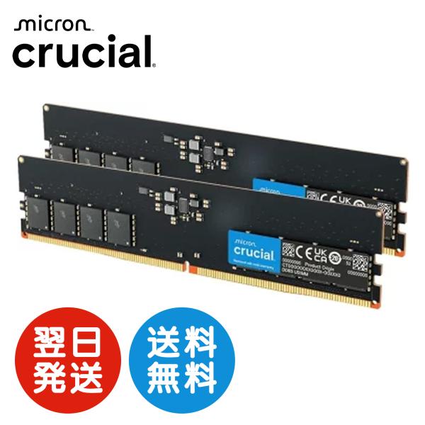 Crucial 16GB DDR5 5600 UDIMM デスクトップメモリ パソコン メモリー C...
