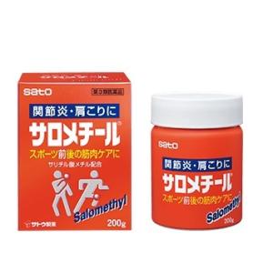 サロメチールの商品画像