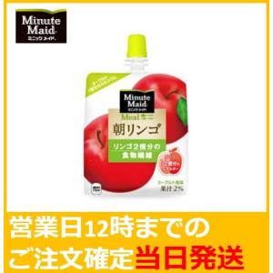ミニッツメイド　朝リンゴ　180g｜kusuri-no-maasa