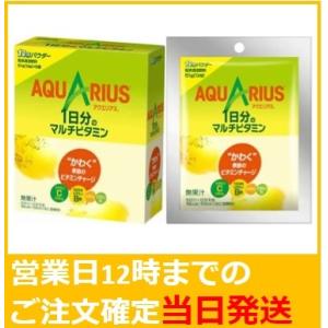 アクエリアス 1日分のマルチビタミン 1L用パウダー 1箱（5袋入り） 日本コカ・コーラ｜kusuri-no-maasa