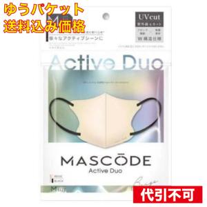 マスコード 3Dマスク アクティブデュオ Lサイズ シルバーホワイト