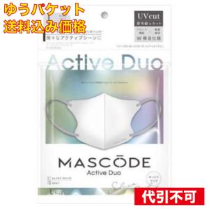 マスコード 3Dマスク アクティブデュオ M シルバーホワイト グレー紐