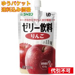アクアソリタ 経口補水液 アクアソリタゼリー ゆず風味 130g 味の素