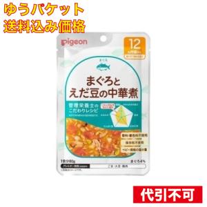 【ゆうパケット送料込み】食育レシピＲ１２まぐろとえだ豆の中華煮　８０ｇ｜kusuriaoki-2