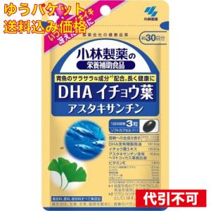 ユニマットリケン こども DHA ドロップグミ (約90粒) サプリメント