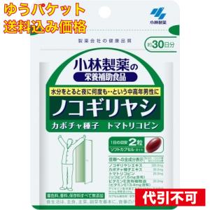 iMUSE 免疫ケア・ヘルシア内臓脂肪ダウン 7日分 42粒×10個 : クスリの