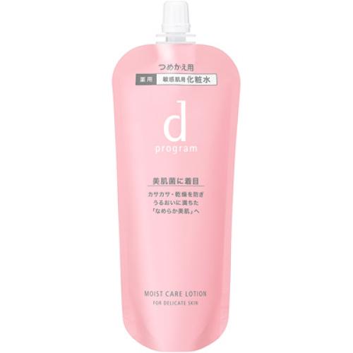 ★ポイント15倍★【アウトレット】資生堂 dプログラム モイストケア ローション MB レフィル 1...