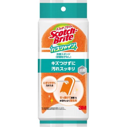 抗菌バススポンジ 研磨粒子なし