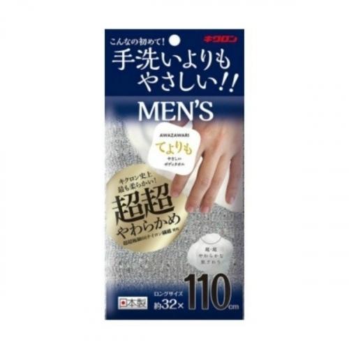 あわざわり てよりもやさしいボディタオルメンズ