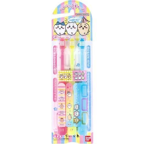 こどもハブラシ ちいかわ 3本セット