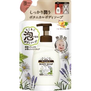ダイアンボタニカル　泡ボディソープ　ディープモイスト大容量　詰替