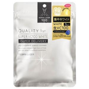 【ウサ子】　クオリティファースト　WHITE VC100 QUALITY 1st（クオリティファースト） ダーマレーザー スーパーVC100