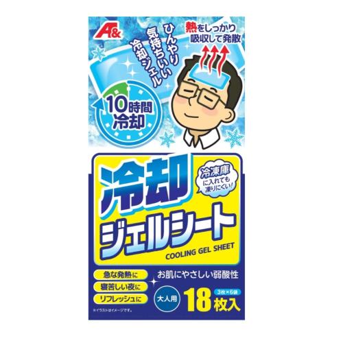 【A&amp;】冷却ジェルシート大人用１８枚