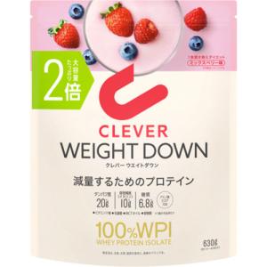 クレバー ウエイトダウン ミックスベリー味 2倍サイズ 630g×3個