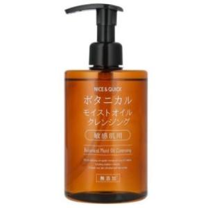 Cure Cure（キュア） エクストラクオイルクレンジング 200ml : サン