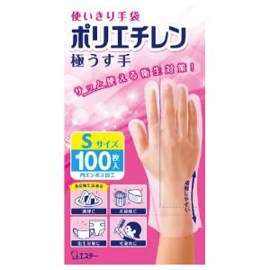 使いきり手袋　ポリエチレン　極うす手　半透明｜kusuriaoki-2