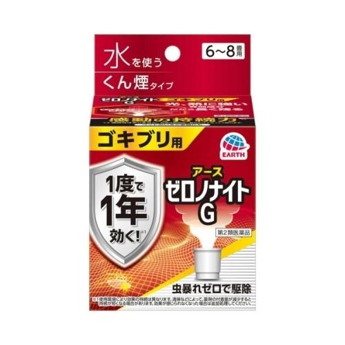 【第2類医薬品】アース製薬 ゼロノナイトG ゴキブリ用 くん煙剤 6〜8畳用