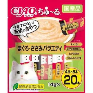 ちゅ〜る まぐろ・ささみバラエティ 14g×20本入の商品画像