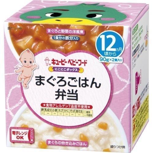 キユーピー　にこにこボックス　12ヵ月頃から　まぐろごはん弁当　90g×2