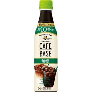 サントリー 割るだけ クラフトボス カフェ 無糖 PET 340ml×24個