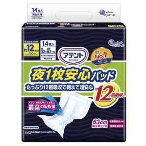 アテント 夜1枚安心パッド ムレを防いで長時間吸収 4回吸収 28×49cm 56