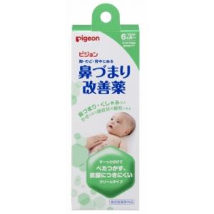 鼻づまり改善薬 : クスリのアオキhappy ヤフー店 - 通販 - Yahoo