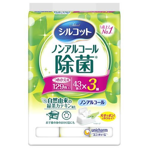 ユニチャーム シルコット ノンアルコール 除菌ウェットティッシュ つめかえ用 43枚入×3個